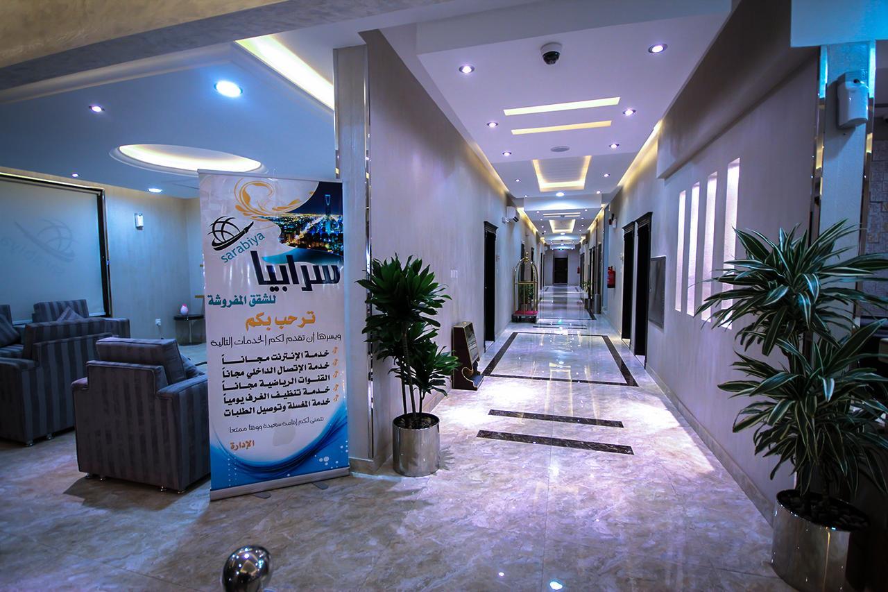 Aparthotel Sarabiyah Furnished Units Riadh Exterior foto