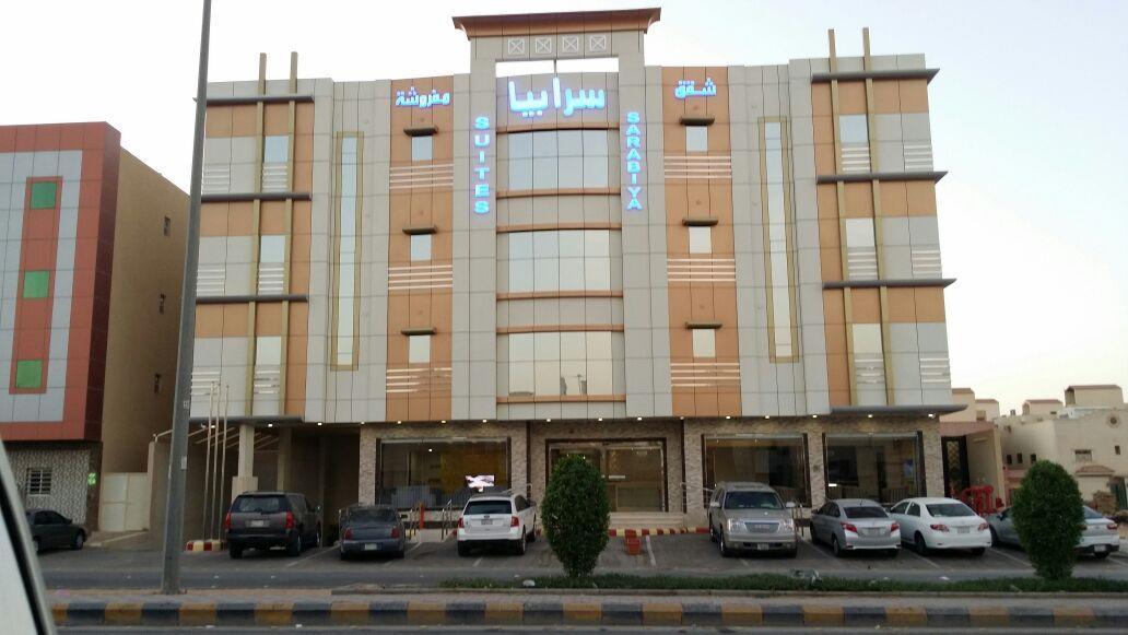 Aparthotel Sarabiyah Furnished Units Riadh Exterior foto